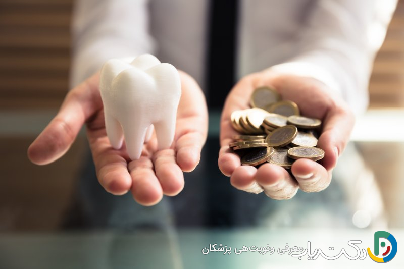 آیا بیمه می تواند هزینه های روکش دندان را پوشش دهد؟
