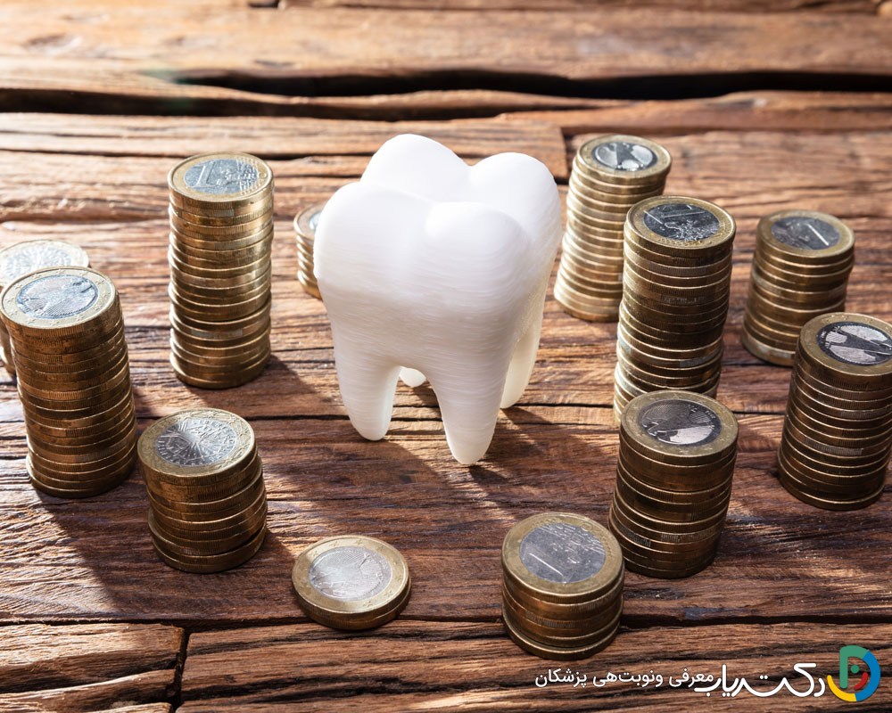 آیا بیمه هزینه های ایمپلنت دندان را پوشش می دهد؟
