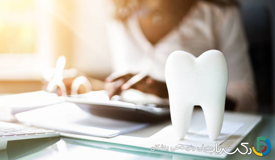 آیا بیمه هزینه های کامپوزیت دندان را پوشش می دهد؟