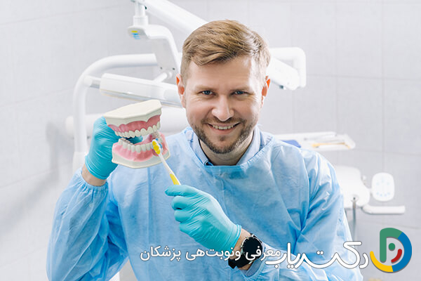 آیا باید به طور منظم برای چکاپ به دندان پزشک مراجعه کنیم؟