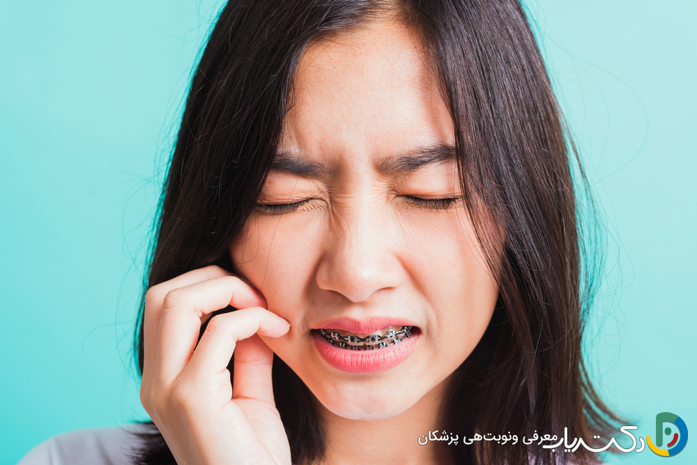 آیا ارتودنسی درد دارد؟