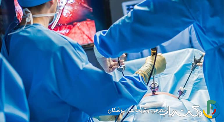 آیا میتوانم بعد از لاپاراسکوپی رابطه زناشویی داشته باشم؟