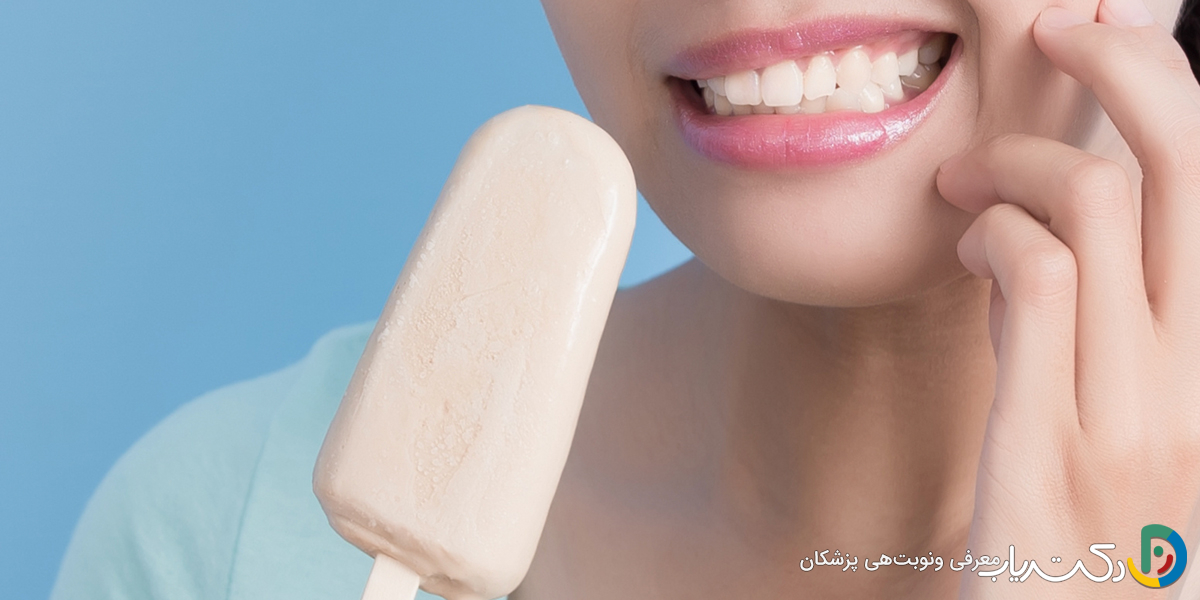 حساسیت به سرما و گرما بعد از نصب روکش تا کی طبیعی است؟