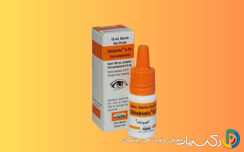 قطره کلرامفنیکل