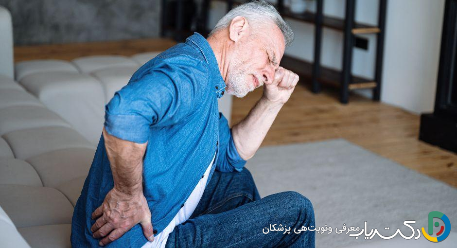 آیا پارکینسون درد دارد ؟ (چرایی و انواع شایع درد)