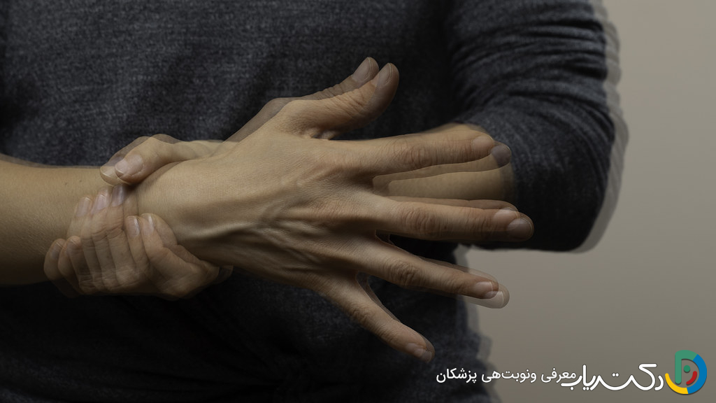 آیا پارکینسون قابل پیشگیری است ؟