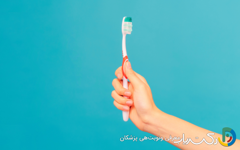 هر چند وقت یکبار باید مسواک را عوض کنیم؟