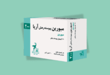 مبورین پیوسته رهش