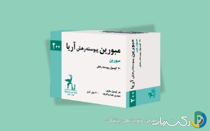 مبورین پیوسته رهش