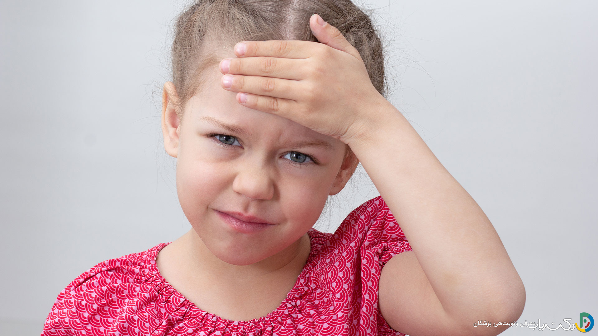 مننژیت در کودکان چه علائمی دارد ؟