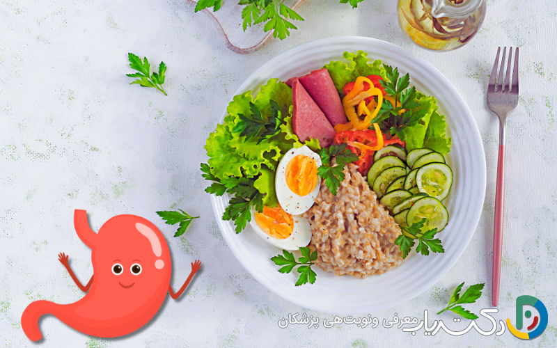 تغذیه مناسب در بیماران مبتلا به زخم معده و سرطان معده