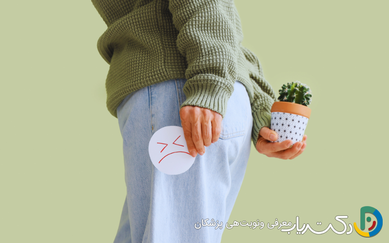 لیست کامل میوه‌ها، سبزیجات و نوشیدنی‌های مفید برای درمان بواسیر در خانه