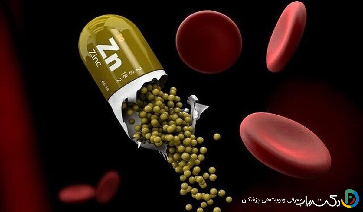 نقش عنصر روی در پیش دیابت