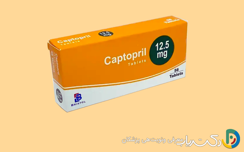 داروی کاپتوپریل | موارد استفاده و نحوه مصرف