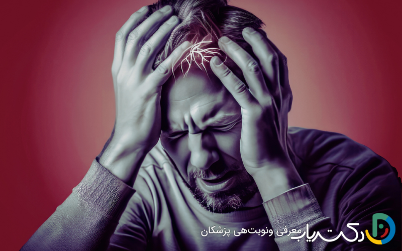 چگونه متوجه شویم سیستم عصبی ما دچار مشکل است؟