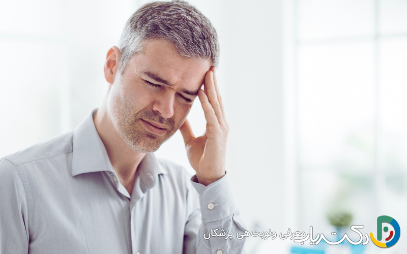 علائم هشداردهنده مشکلات مغزی و عصبی