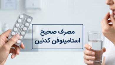 روش مصرف استامینوفن کدئین: نکات، عوارض و دوز مناسب