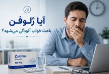آیا ژلوفن باعث خواب آلودگی میشود؟ بررسی جامع تاثیر ژلوفن بر خواب