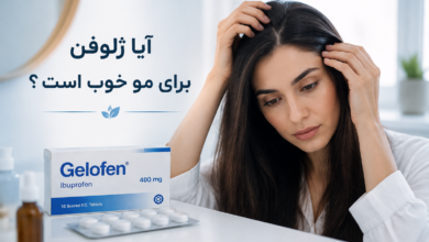 آیا ژلوفن برای مو خوب است ؟ بررسی جامع تأثیرات و عوارض