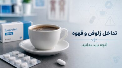 تداخل ژلوفن و قهوه: آنچه باید بدانید