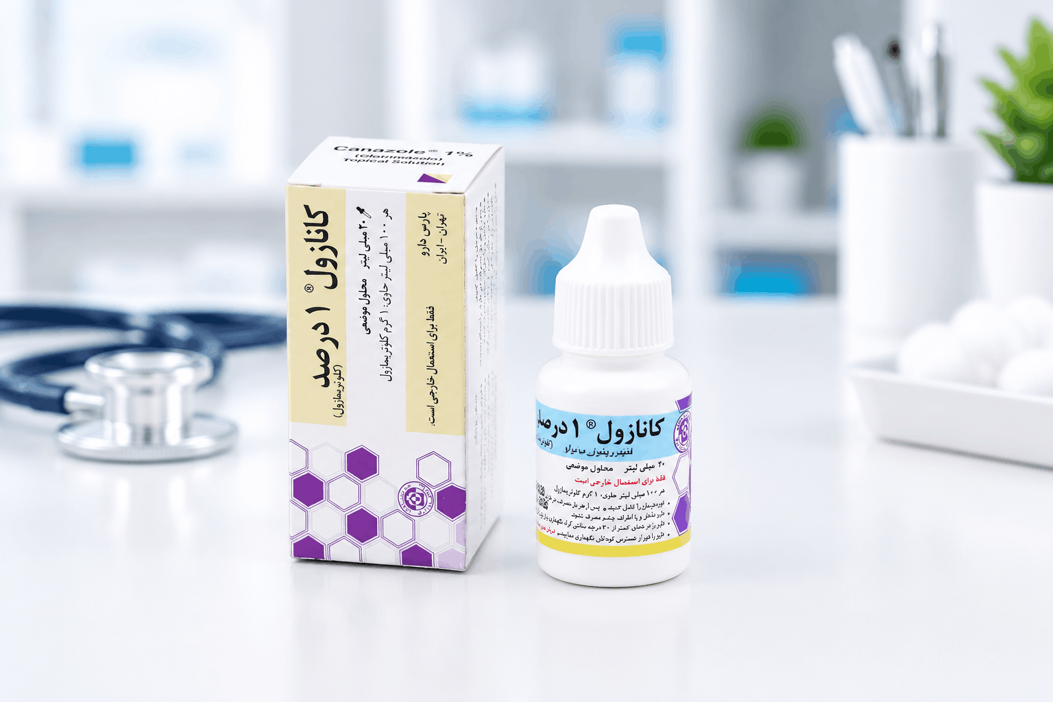 قطره کلوتریمازول چیست و چگونه عفونت قارچی گوش را درمان میکند؟